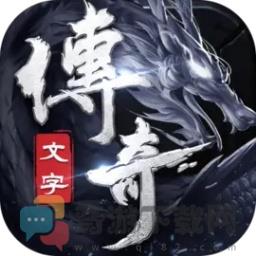 法师消魔