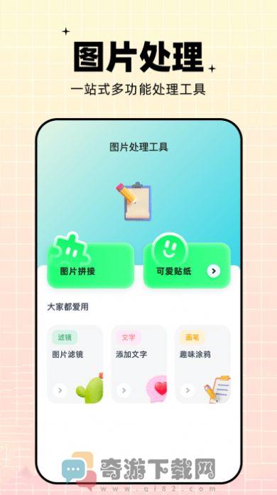 pro视频制作截图1