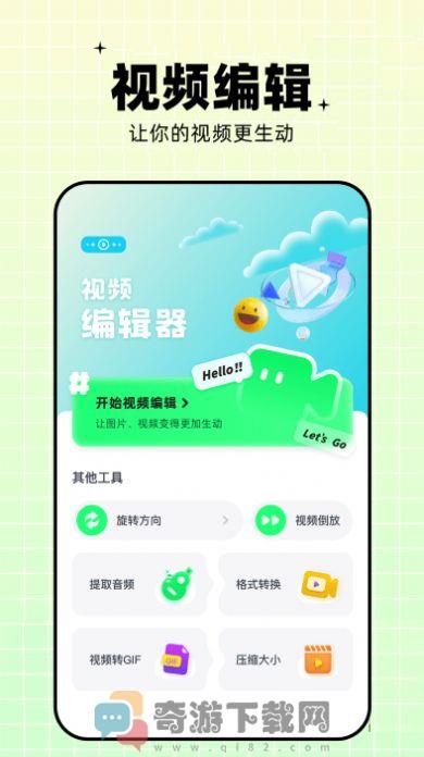 pro视频制作截图2