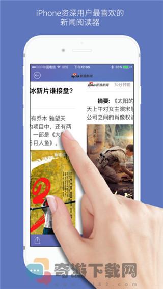 石头阅读无限制版截图2