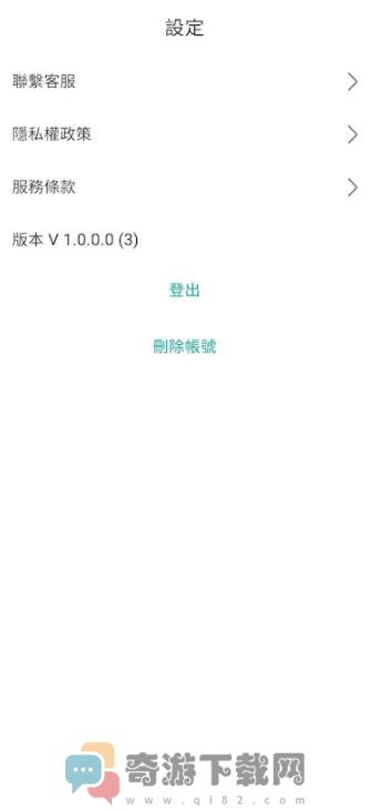 星预兆官方版截图1