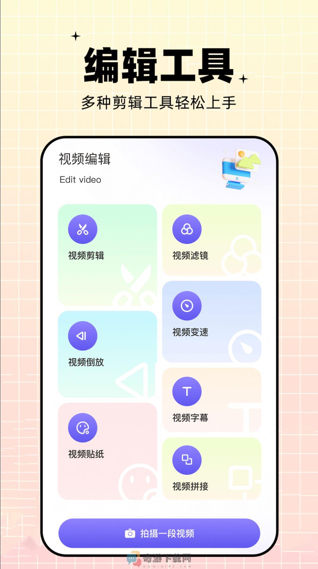 相册视频截图2