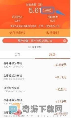 2023好看视频极速版截图1