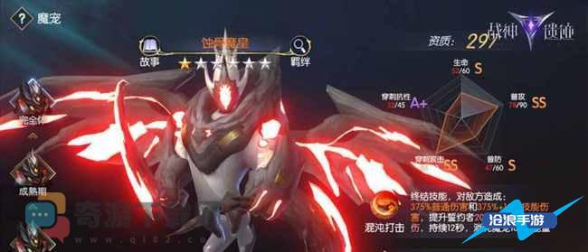 战神遗迹魔宠怎么培养 战神遗迹魔宠强化升星攻略