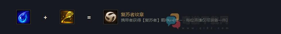 云顶之弈S5金铲铲装备合成表