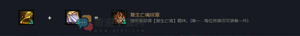 云顶之弈S5金铲铲装备合成表