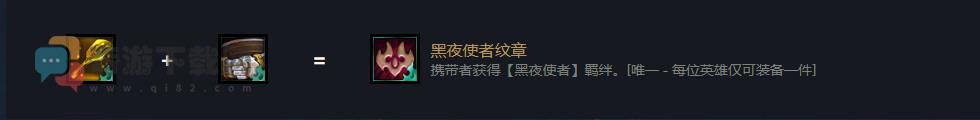 云顶之弈S5金铲铲装备合成表