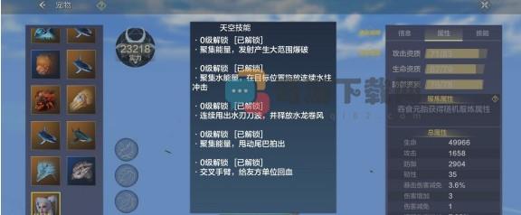 妄想山海白娘子获得方法和技能介绍